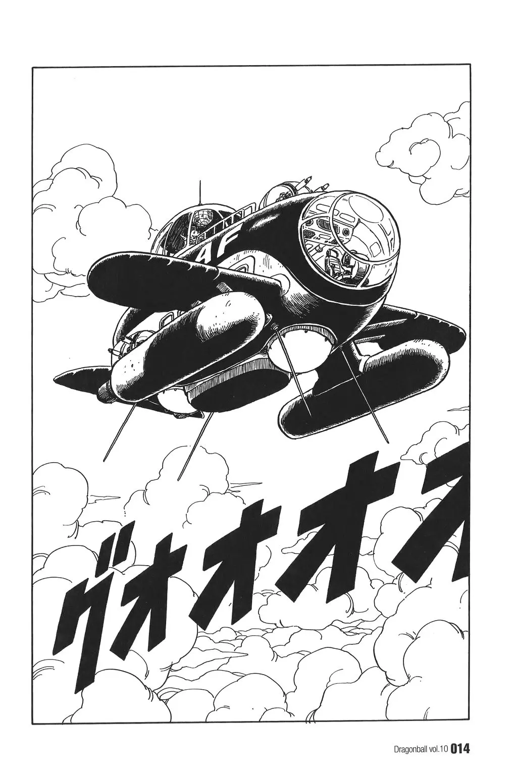 Chapitre 10 — Dragon Ball Kanzenban Vol. 10 — page 19