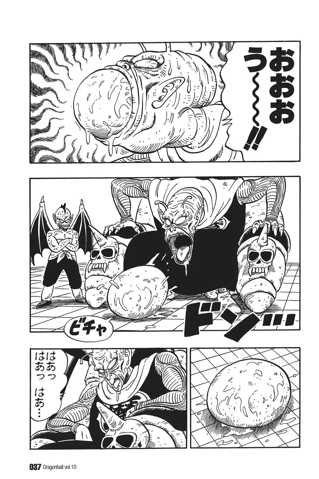Chapitre 10 — Dragon Ball Kanzenban Vol. 10 — page 42