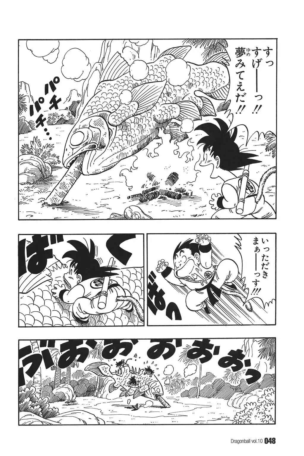 Chapitre 10 — Dragon Ball Kanzenban Vol. 10 — page 53