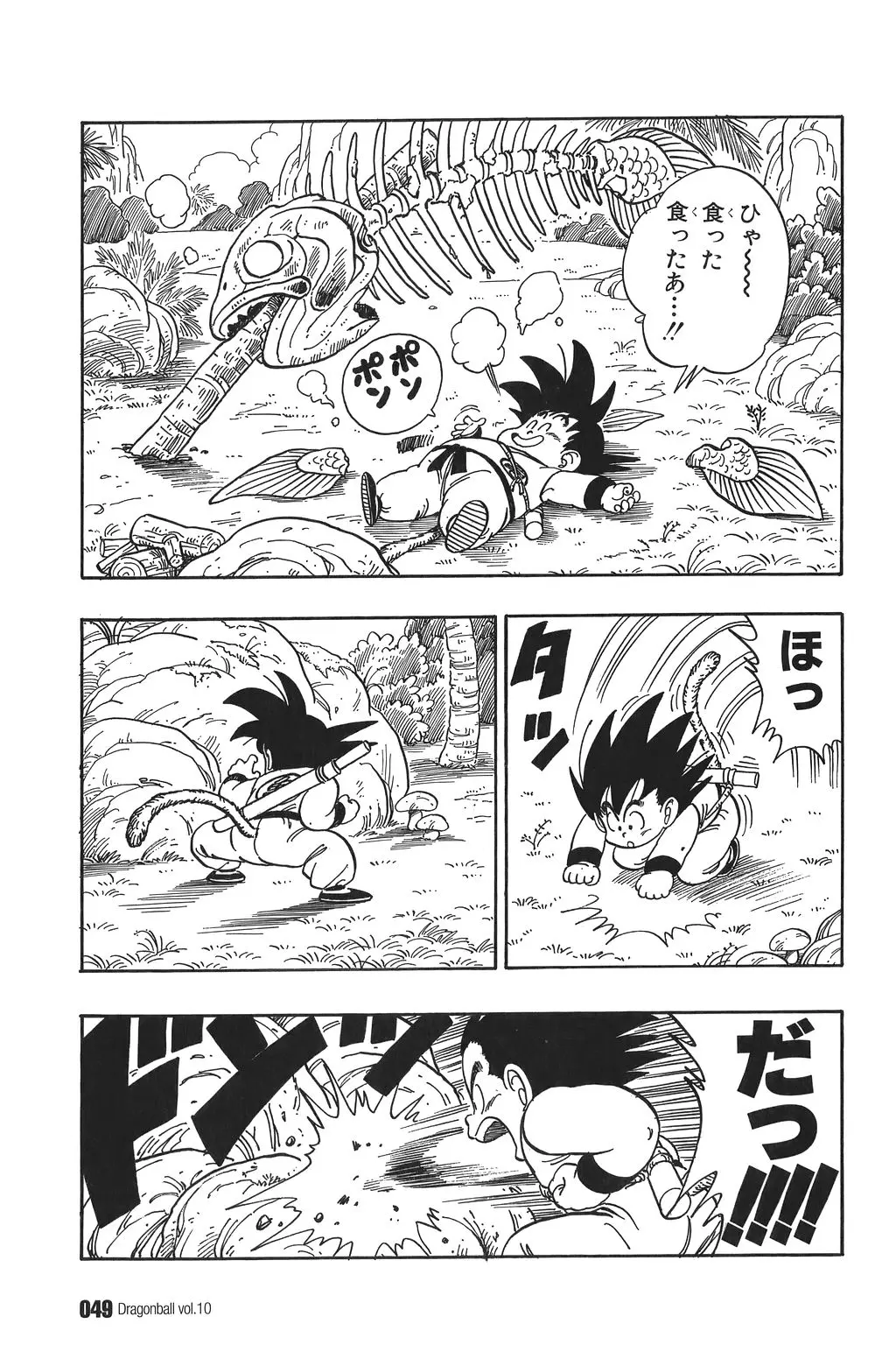 Chapitre 10 — Dragon Ball Kanzenban Vol. 10 — page 54