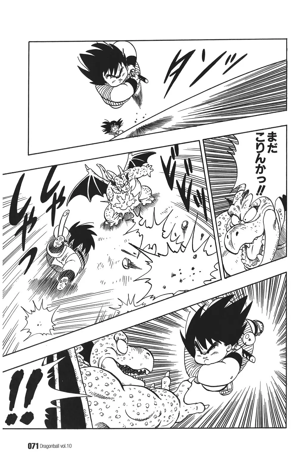 Chapitre 10 — Dragon Ball Kanzenban Vol. 10 — page 76