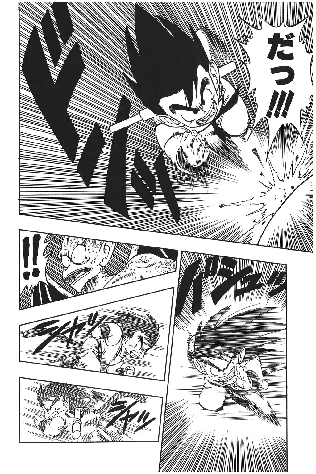 Chapitre 10 — Dragon Ball Kanzenban Vol. 10 — page 97
