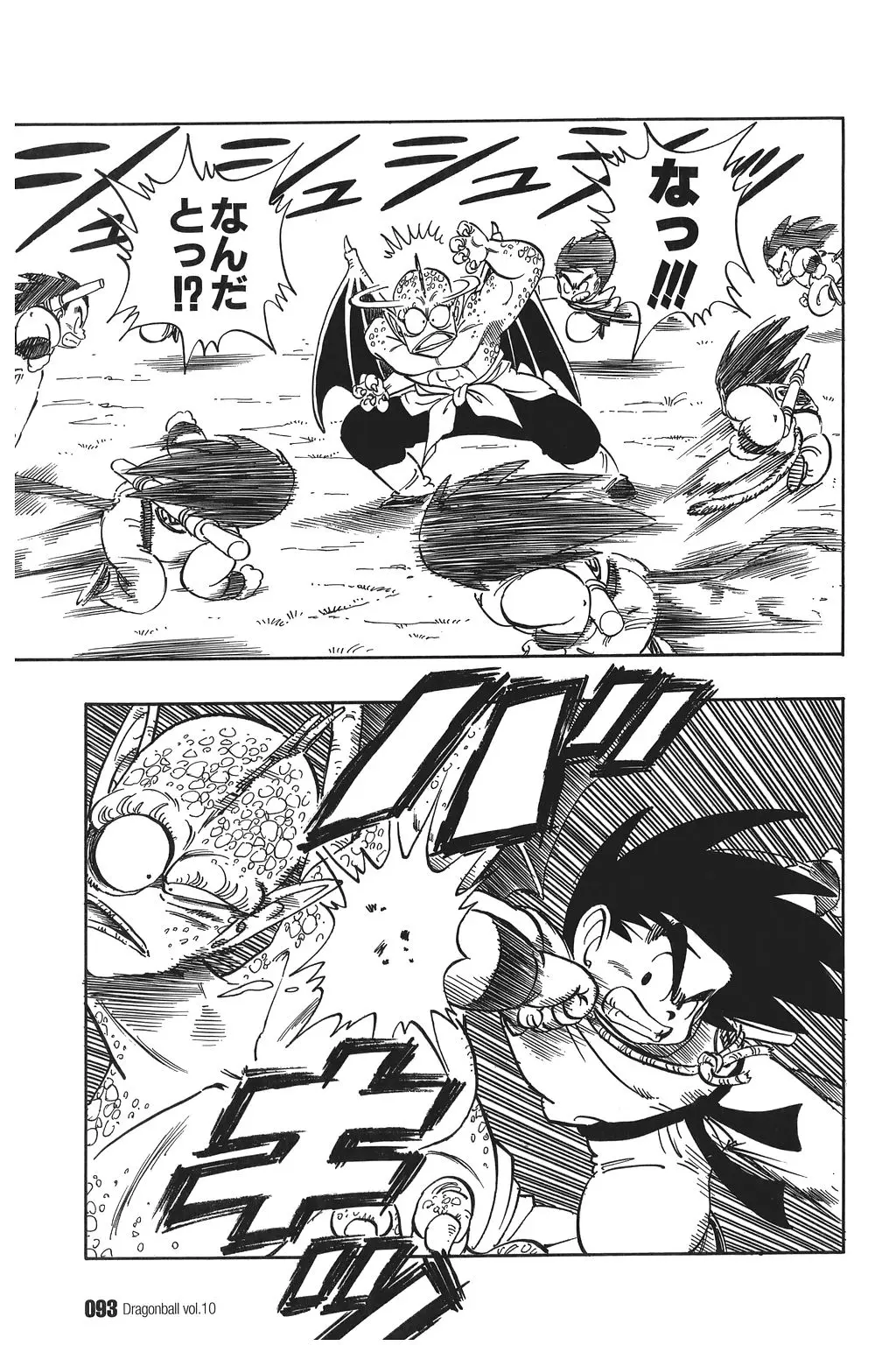 Chapitre 10 — Dragon Ball Kanzenban Vol. 10 — page 98