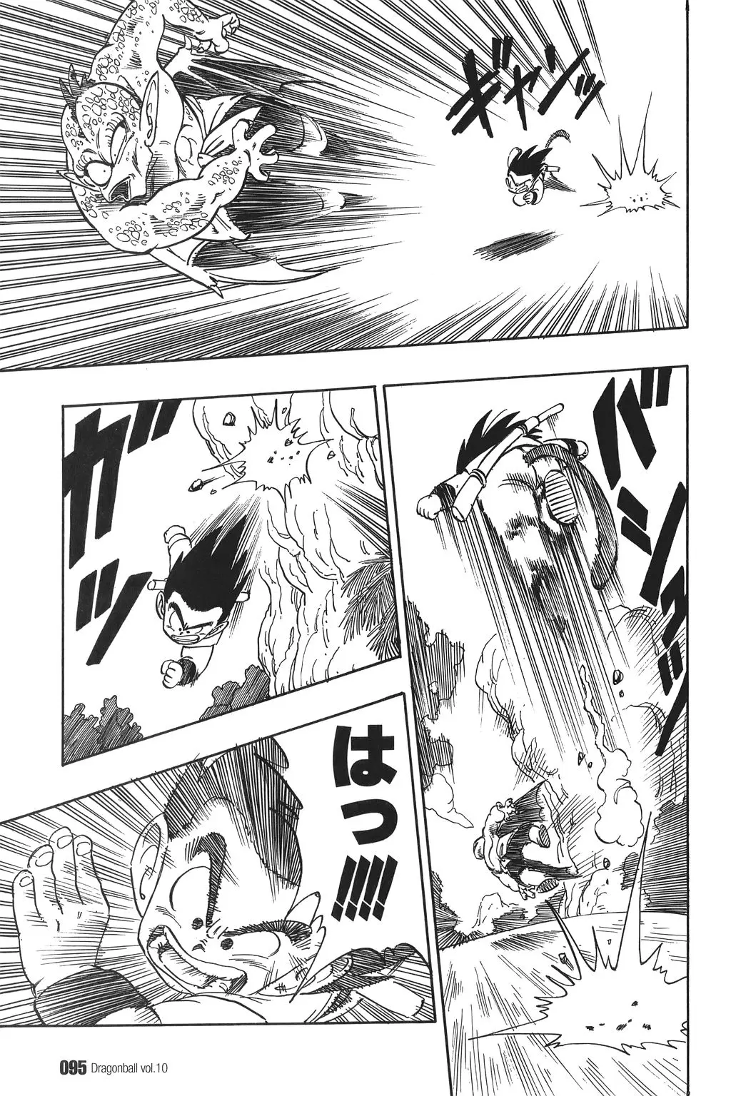 Chapitre 10 — Dragon Ball Kanzenban Vol. 10 — page 100