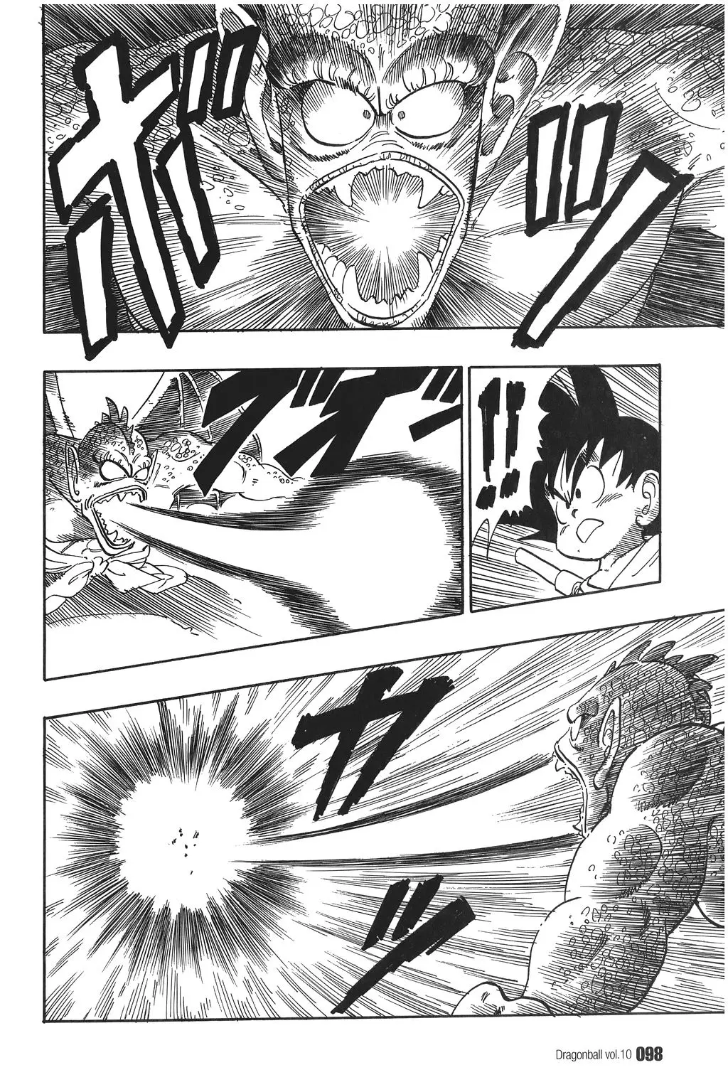 Chapitre 10 — Dragon Ball Kanzenban Vol. 10 — page 103