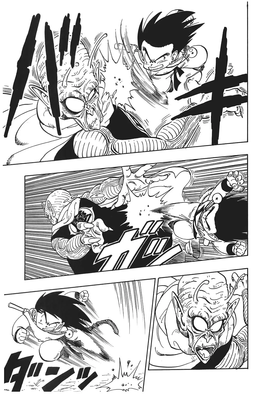 Chapitre 10 — Dragon Ball Kanzenban Vol. 10 — page 126