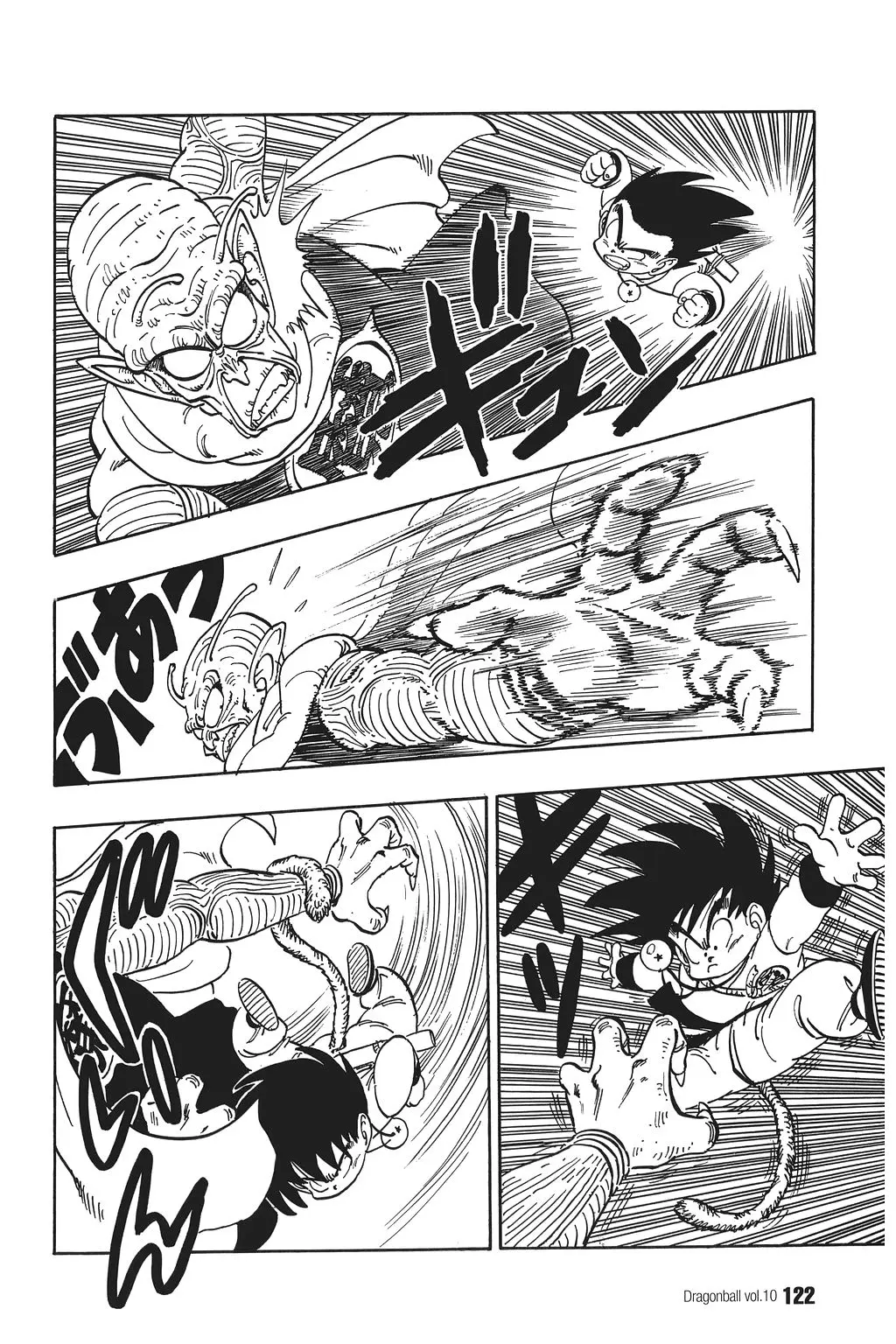 Chapitre 10 — Dragon Ball Kanzenban Vol. 10 — page 127