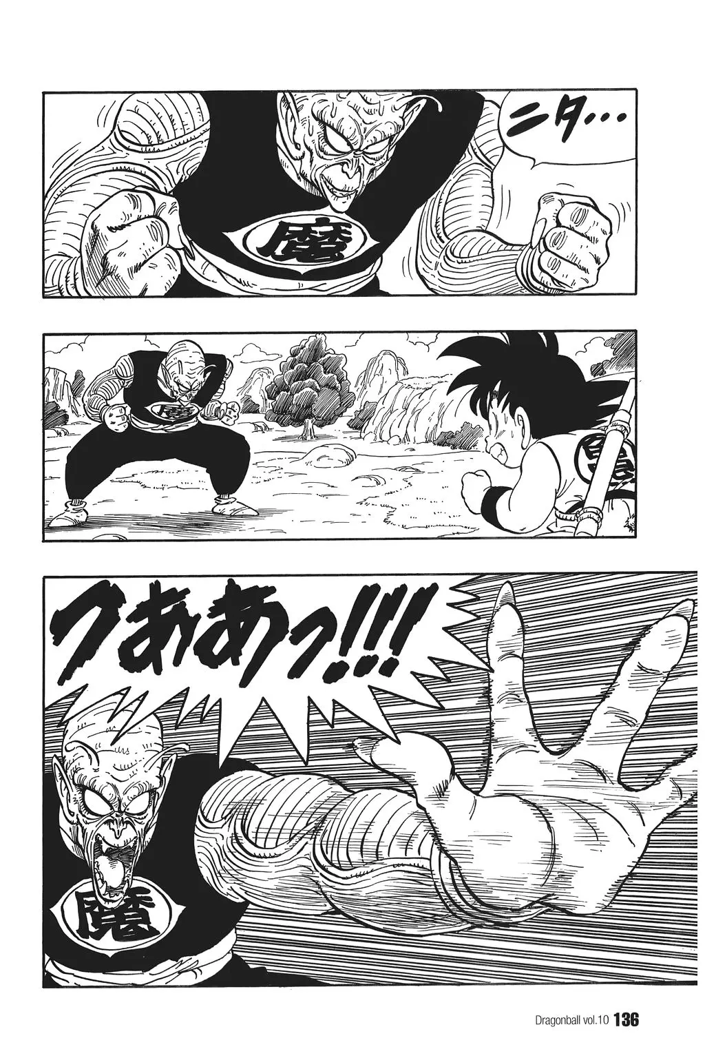 Chapitre 10 — Dragon Ball Kanzenban Vol. 10 — page 141
