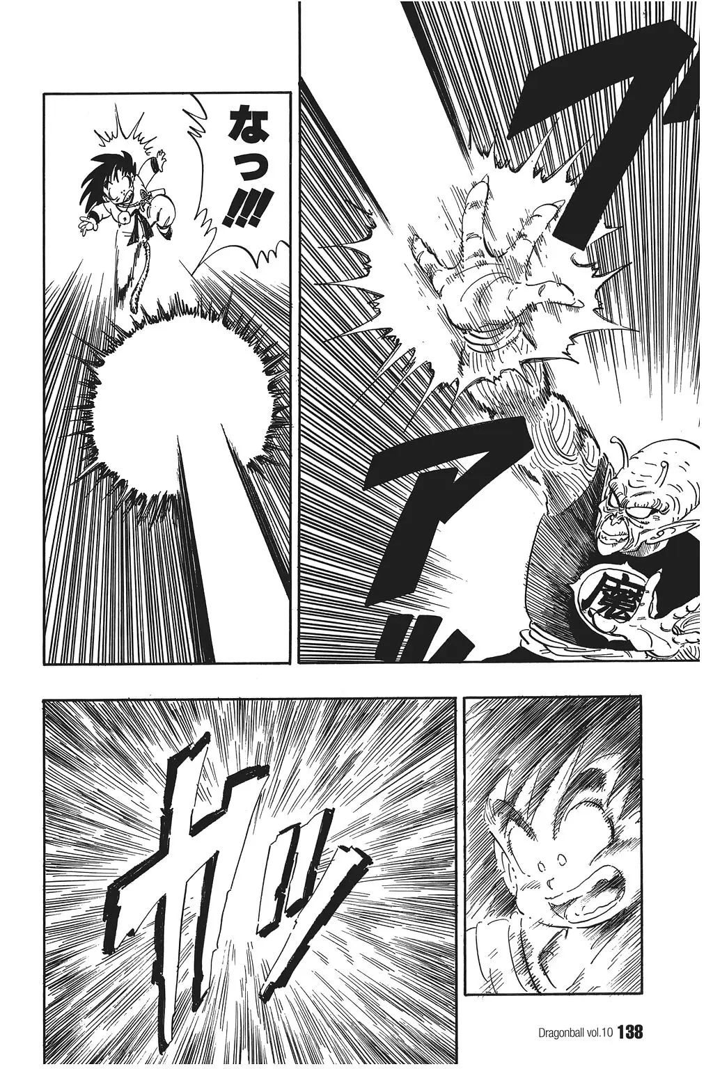 Chapitre 10 — Dragon Ball Kanzenban Vol. 10 — page 143