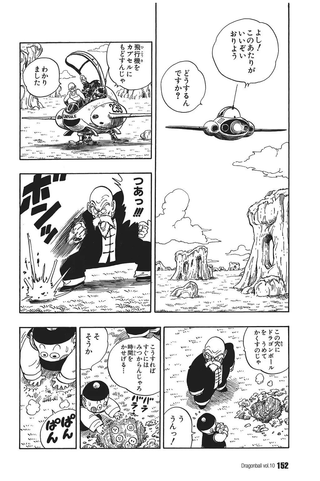 Chapitre 10 — Dragon Ball Kanzenban Vol. 10 — page 157