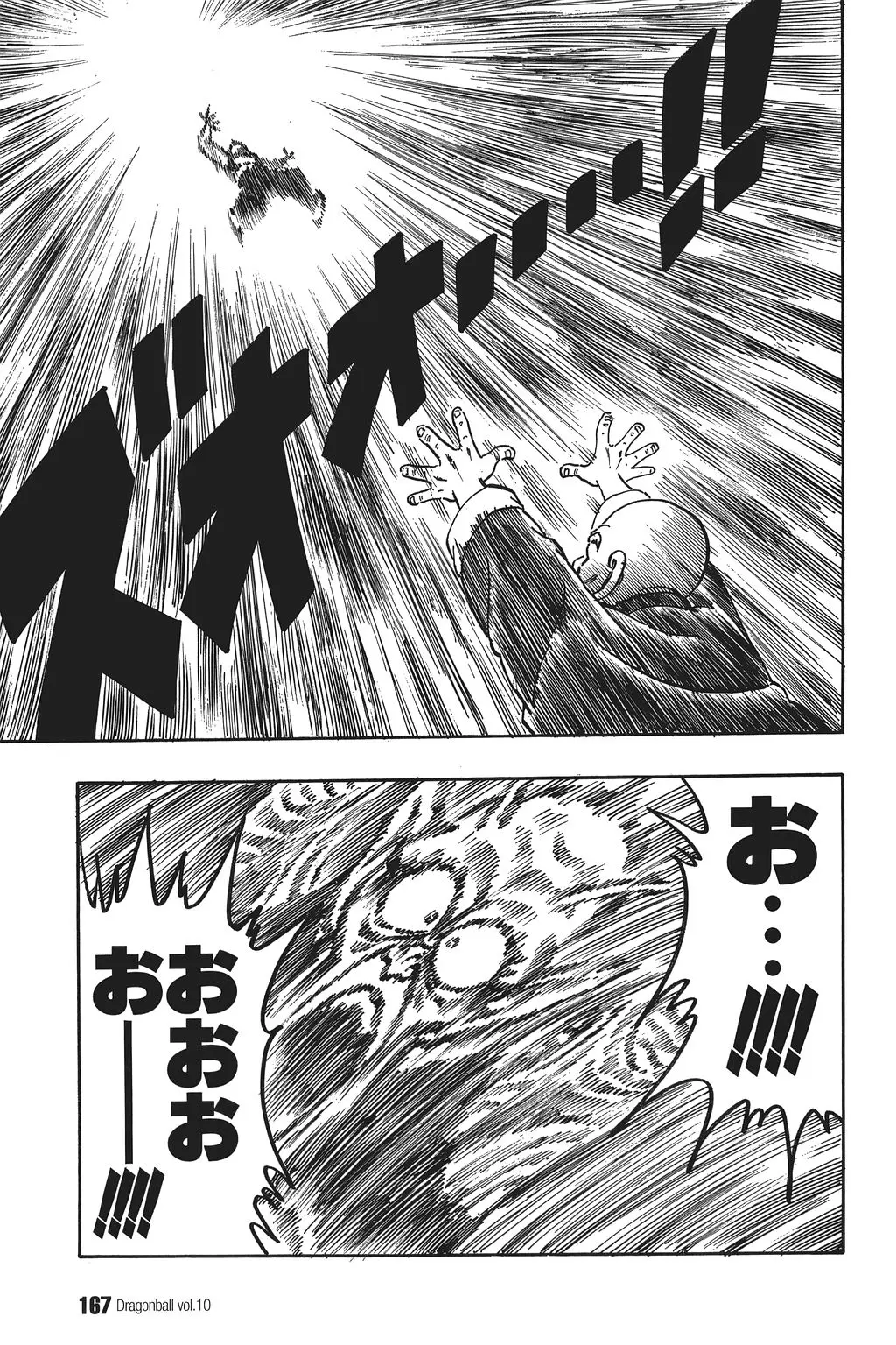 Chapitre 10 — Dragon Ball Kanzenban Vol. 10 — page 172