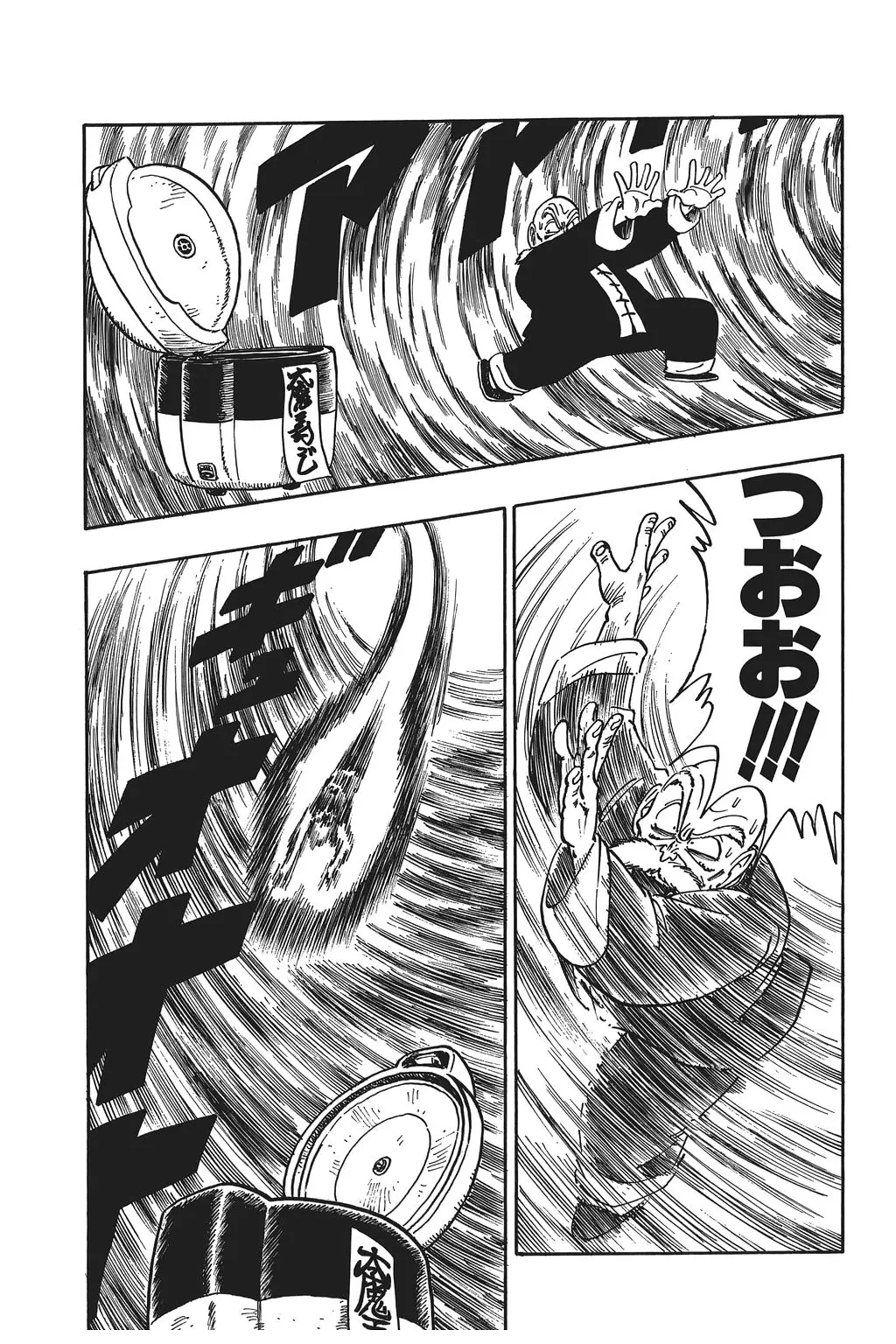 Chapitre 10 — Dragon Ball Kanzenban Vol. 10 — page 174