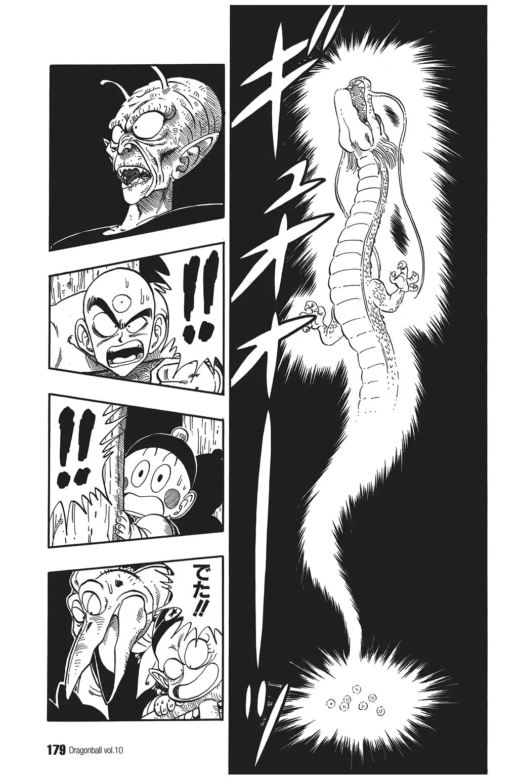 Chapitre 10 — Dragon Ball Kanzenban Vol. 10 — page 184