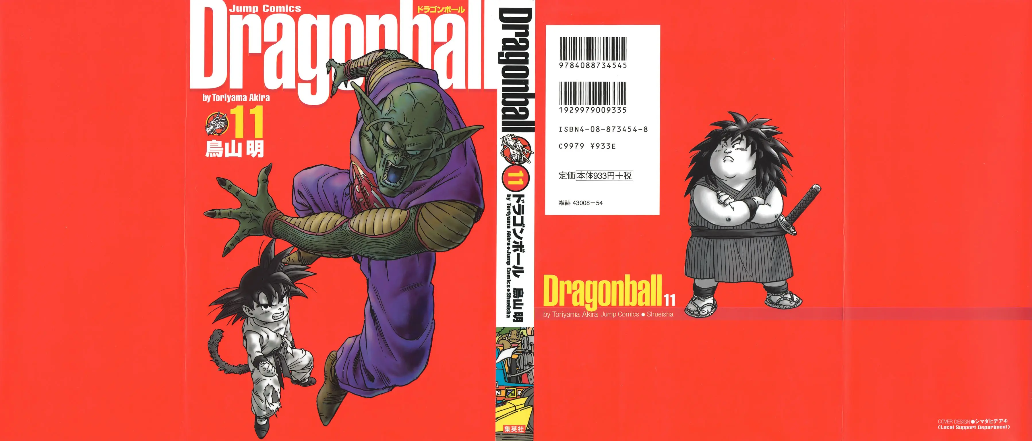 Chapitre 11 — Dragon Ball Kanzenban Vol. 11 — page 3