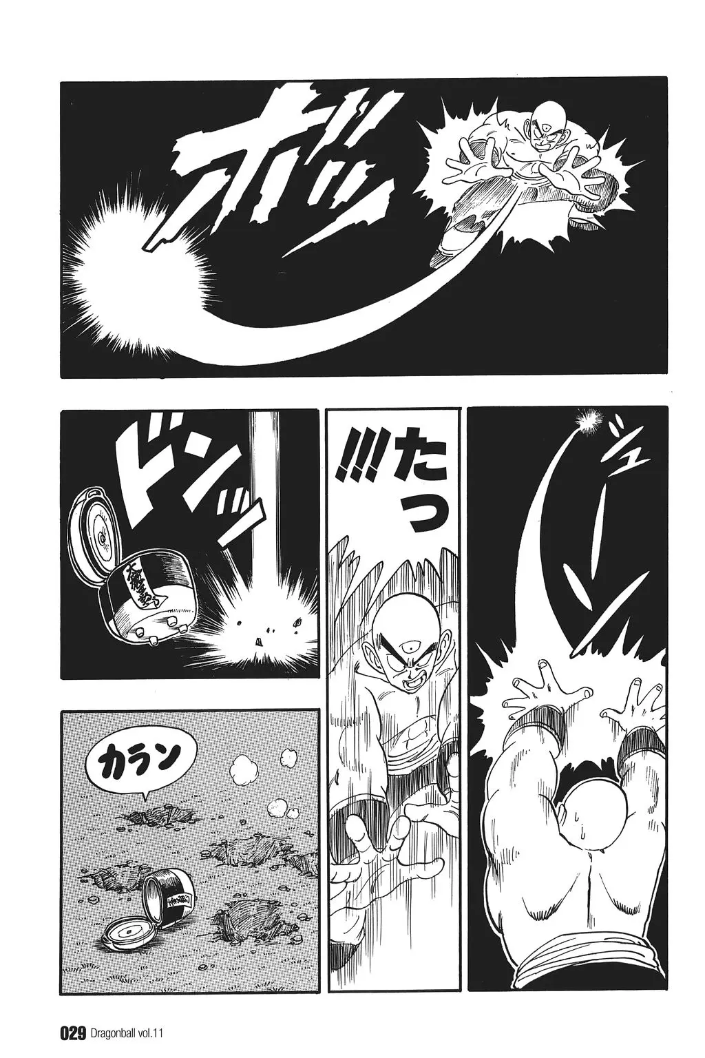 Chapitre 11 — Dragon Ball Kanzenban Vol. 11 — page 34