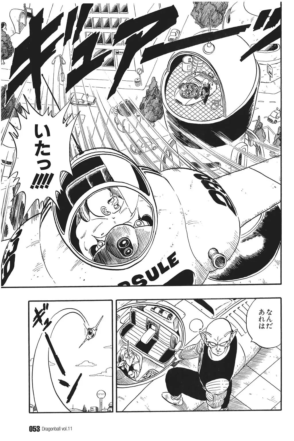 Chapitre 11 — Dragon Ball Kanzenban Vol. 11 — page 58