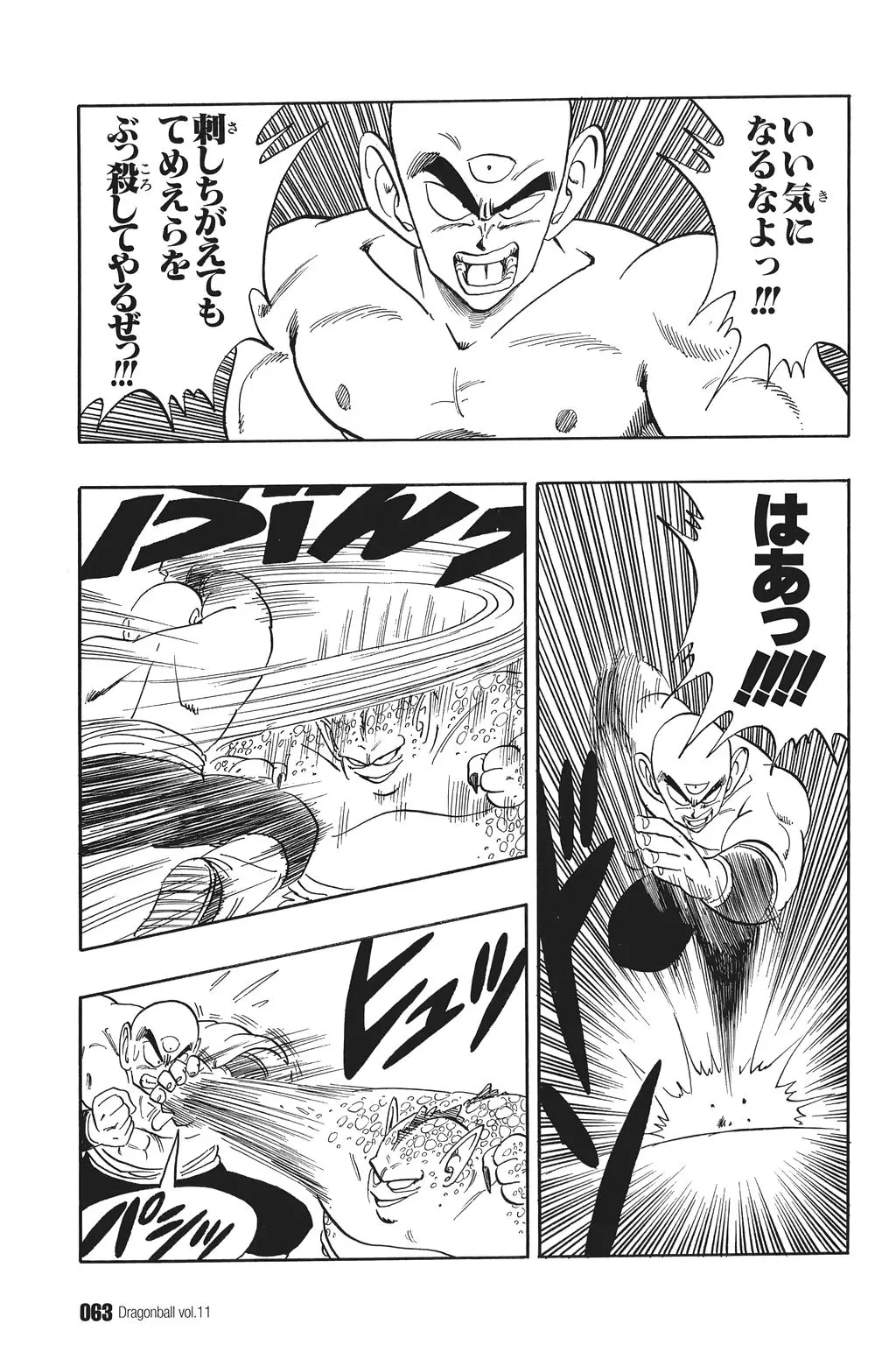 Chapitre 11 — Dragon Ball Kanzenban Vol. 11 — page 68