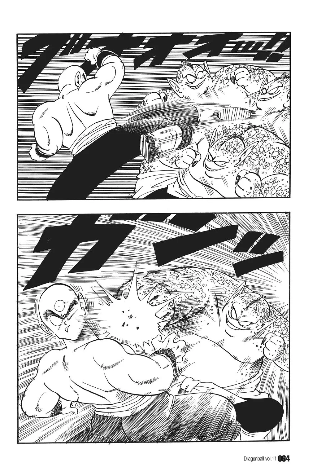 Chapitre 11 — Dragon Ball Kanzenban Vol. 11 — page 69