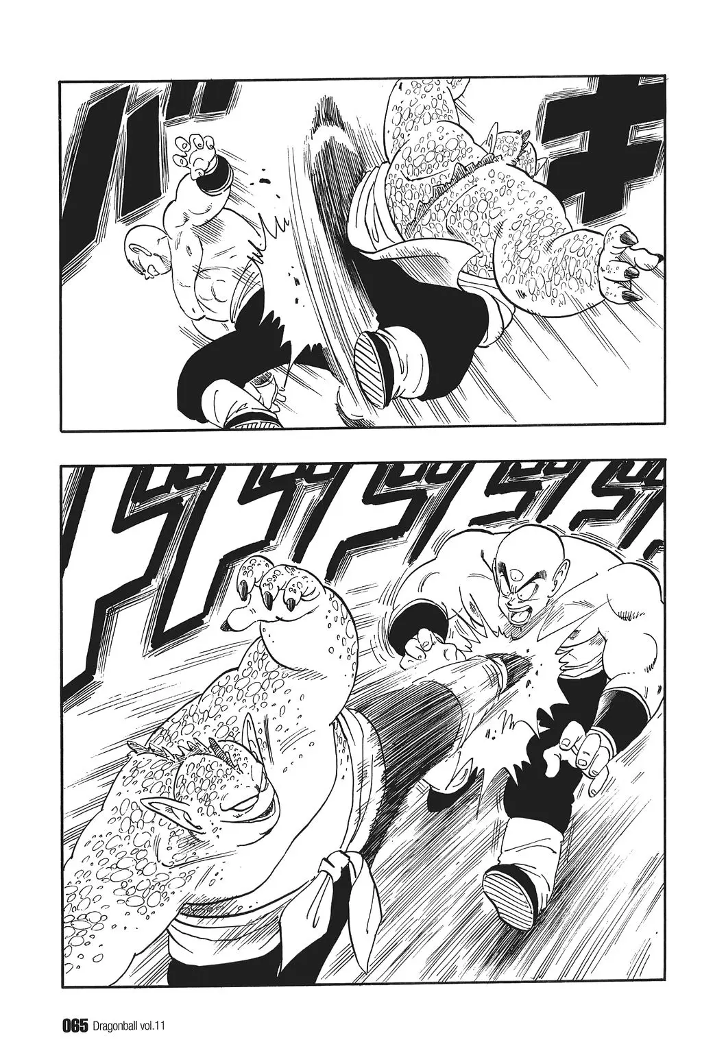 Chapitre 11 — Dragon Ball Kanzenban Vol. 11 — page 70