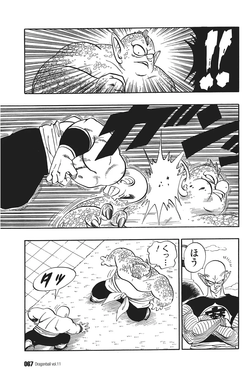 Chapitre 11 — Dragon Ball Kanzenban Vol. 11 — page 72