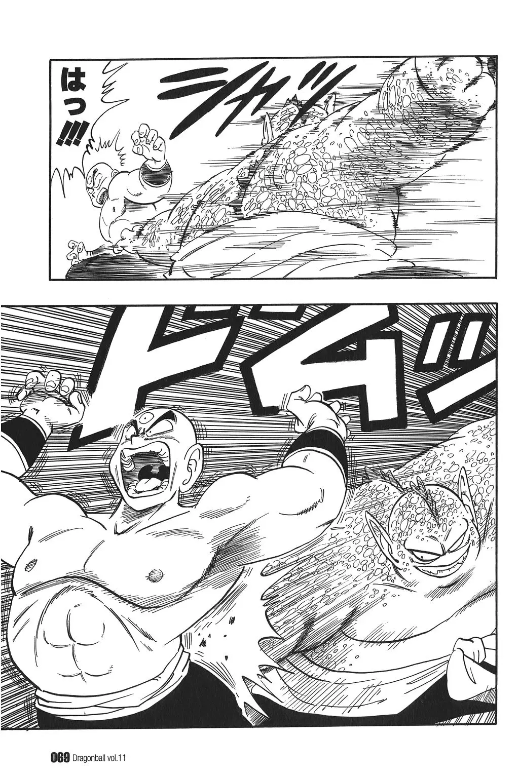 Chapitre 11 — Dragon Ball Kanzenban Vol. 11 — page 74