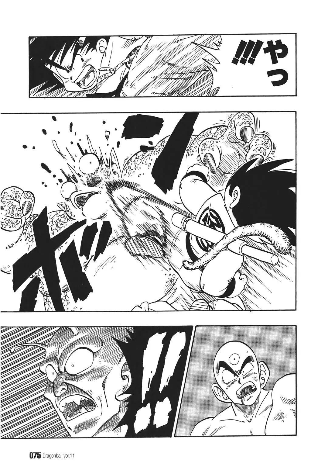 Chapitre 11 — Dragon Ball Kanzenban Vol. 11 — page 80