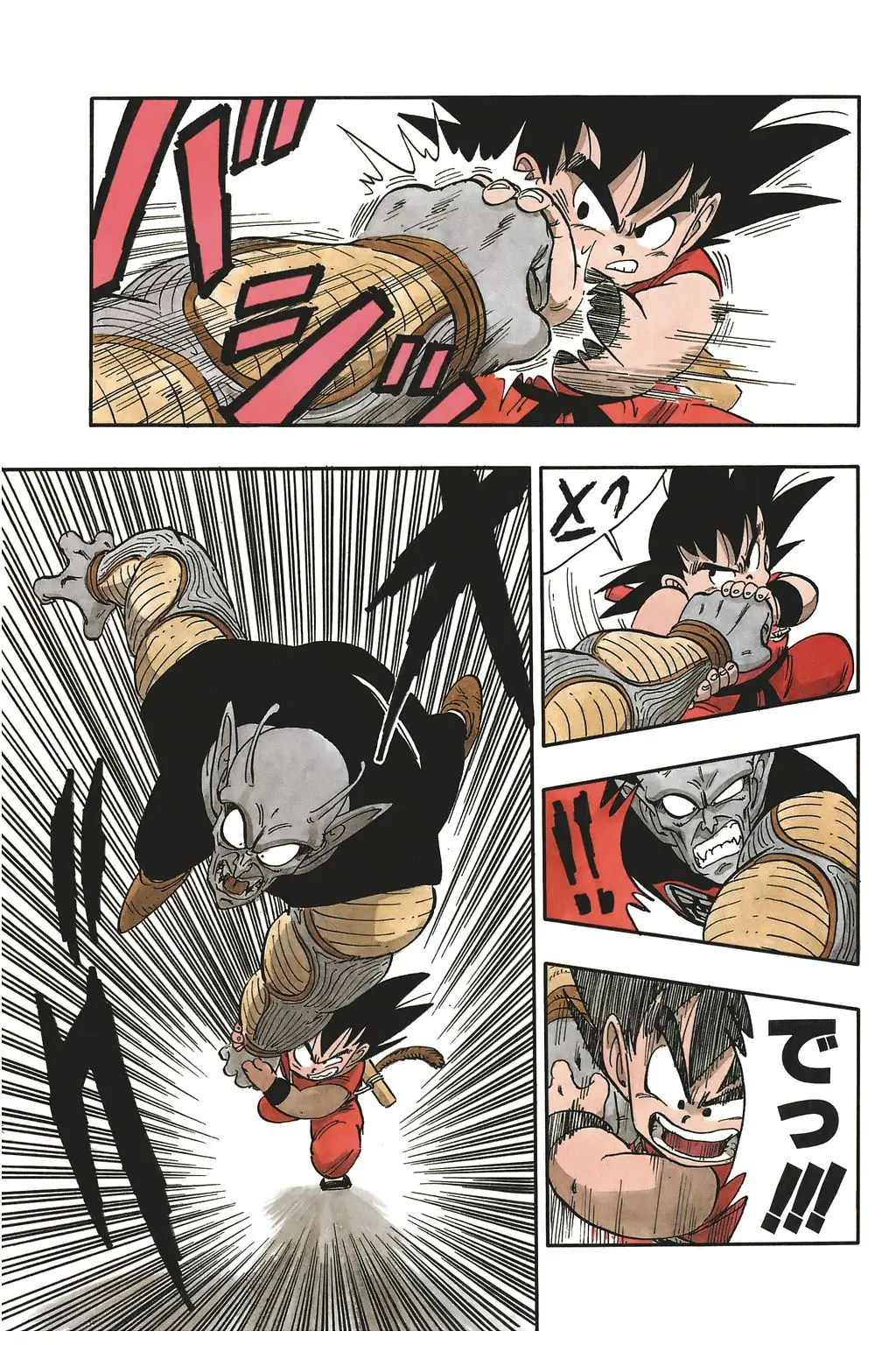 Chapitre 11 — Dragon Ball Kanzenban Vol. 11 — page 88
