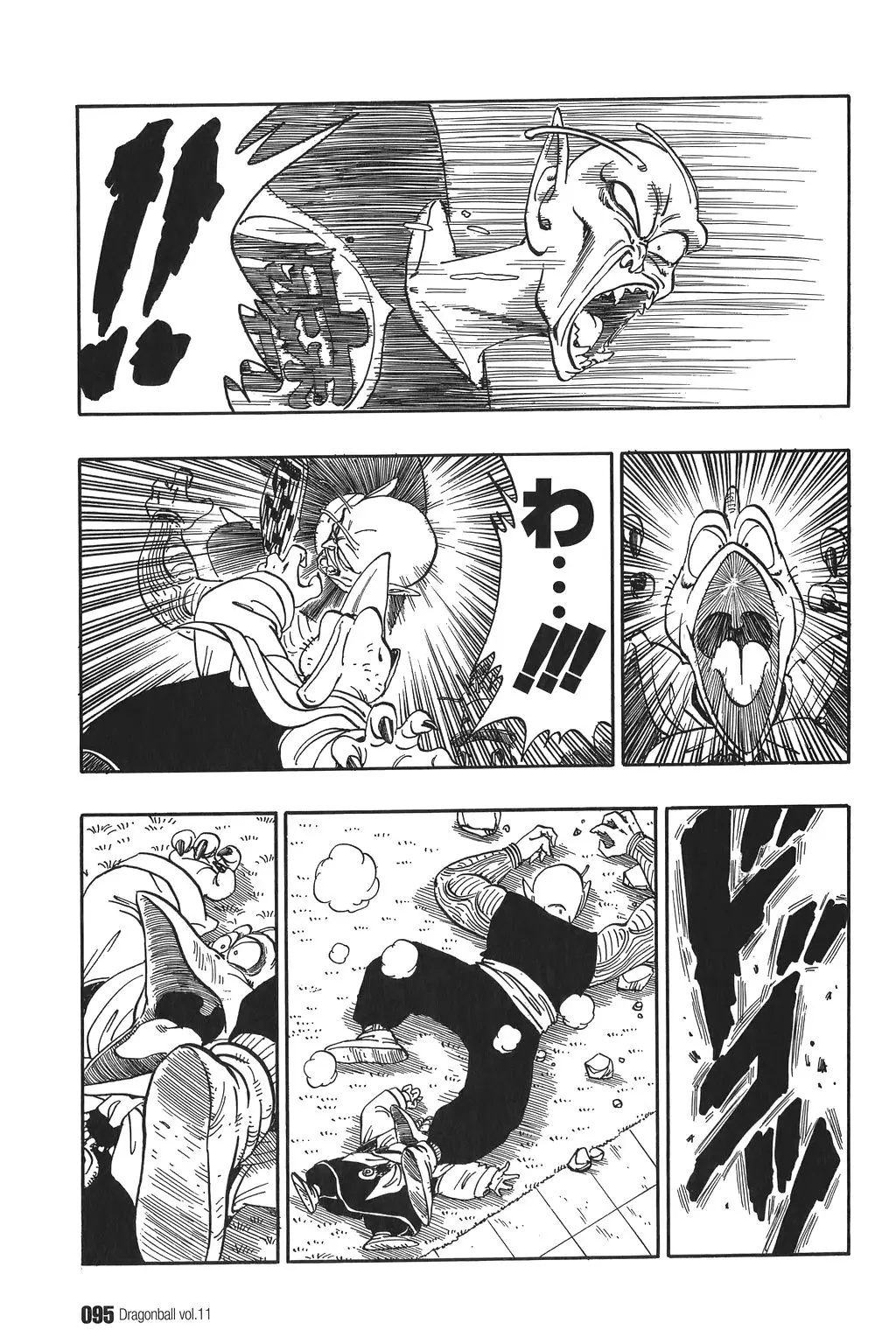 Chapitre 11 — Dragon Ball Kanzenban Vol. 11 — page 100