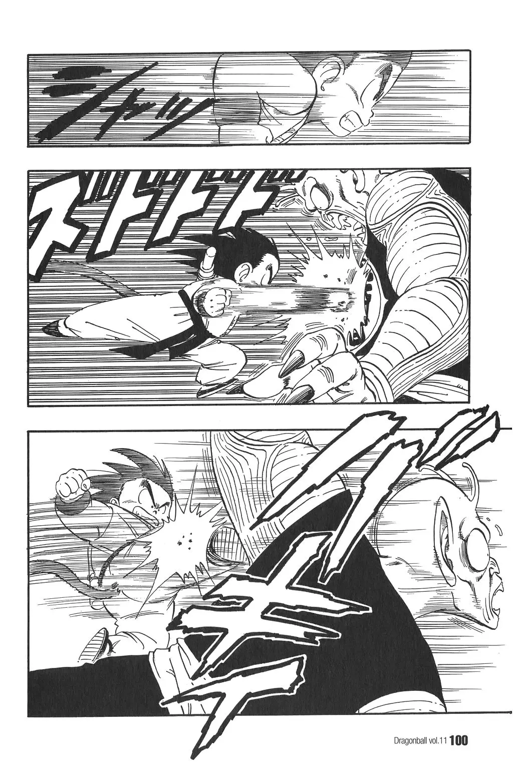 Chapitre 11 — Dragon Ball Kanzenban Vol. 11 — page 105