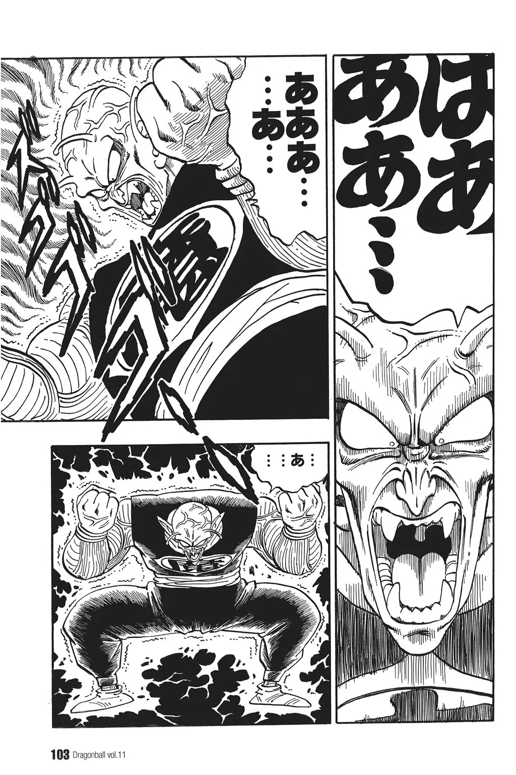 Chapitre 11 — Dragon Ball Kanzenban Vol. 11 — page 108
