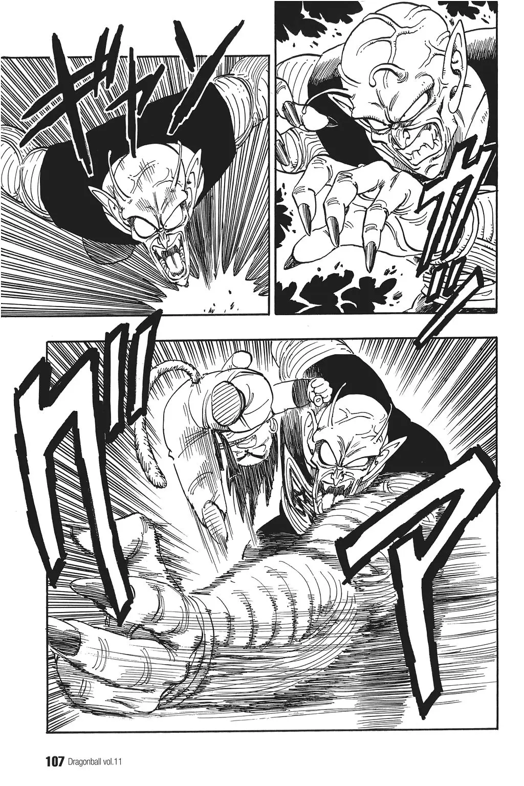Chapitre 11 — Dragon Ball Kanzenban Vol. 11 — page 112