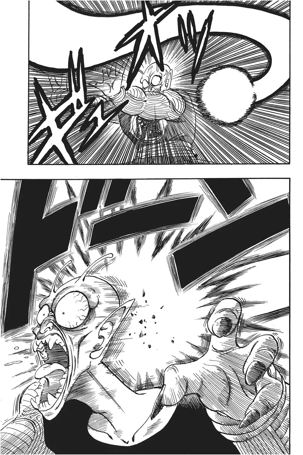 Chapitre 11 — Dragon Ball Kanzenban Vol. 11 — page 119