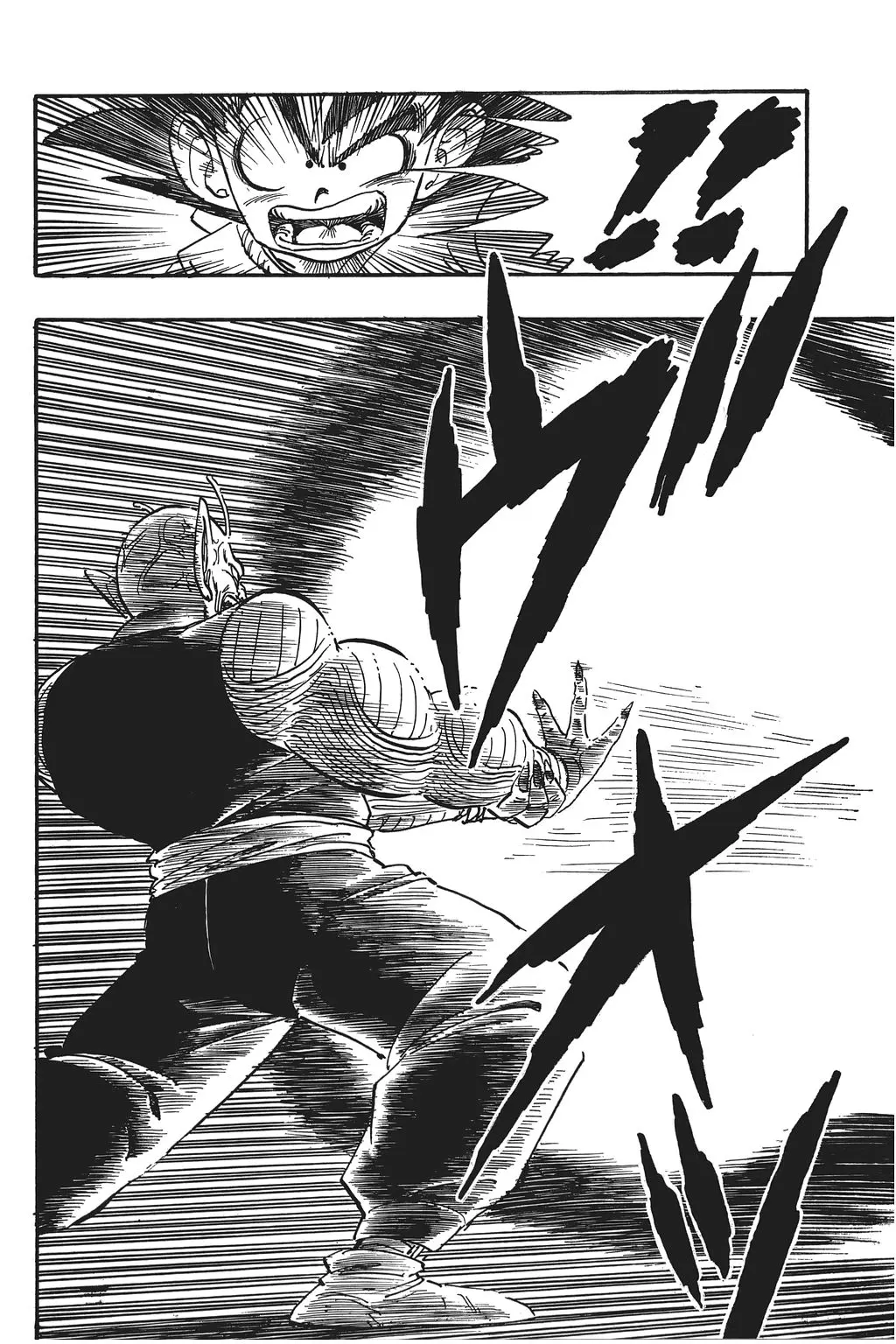 Chapitre 11 — Dragon Ball Kanzenban Vol. 11 — page 136