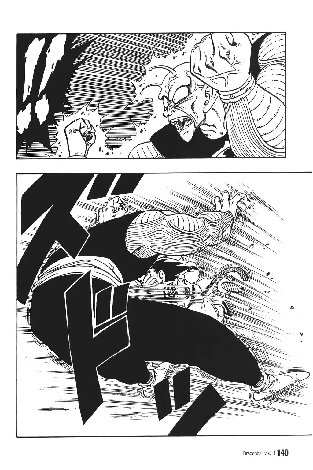 Chapitre 11 — Dragon Ball Kanzenban Vol. 11 — page 144