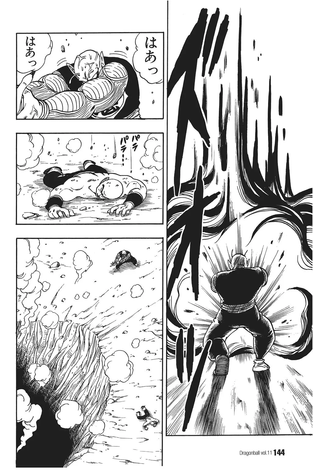 Chapitre 11 — Dragon Ball Kanzenban Vol. 11 — page 148