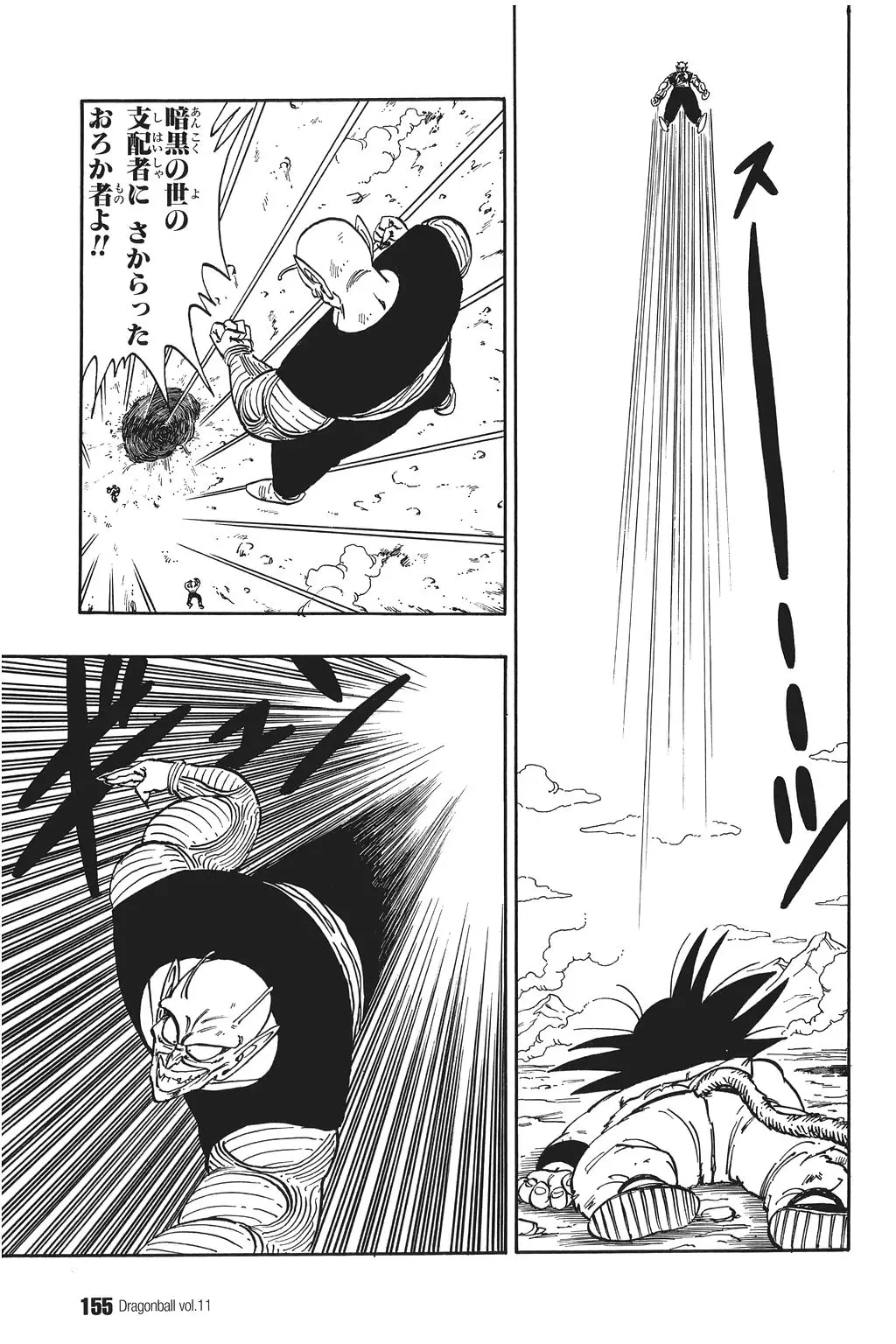 Chapitre 11 — Dragon Ball Kanzenban Vol. 11 — page 159