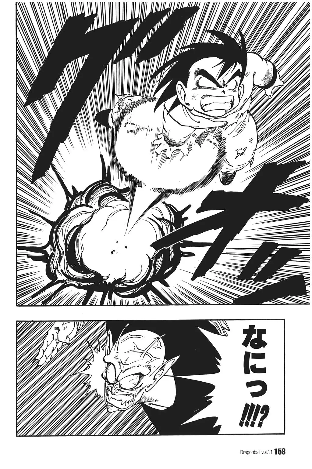 Chapitre 11 — Dragon Ball Kanzenban Vol. 11 — page 162