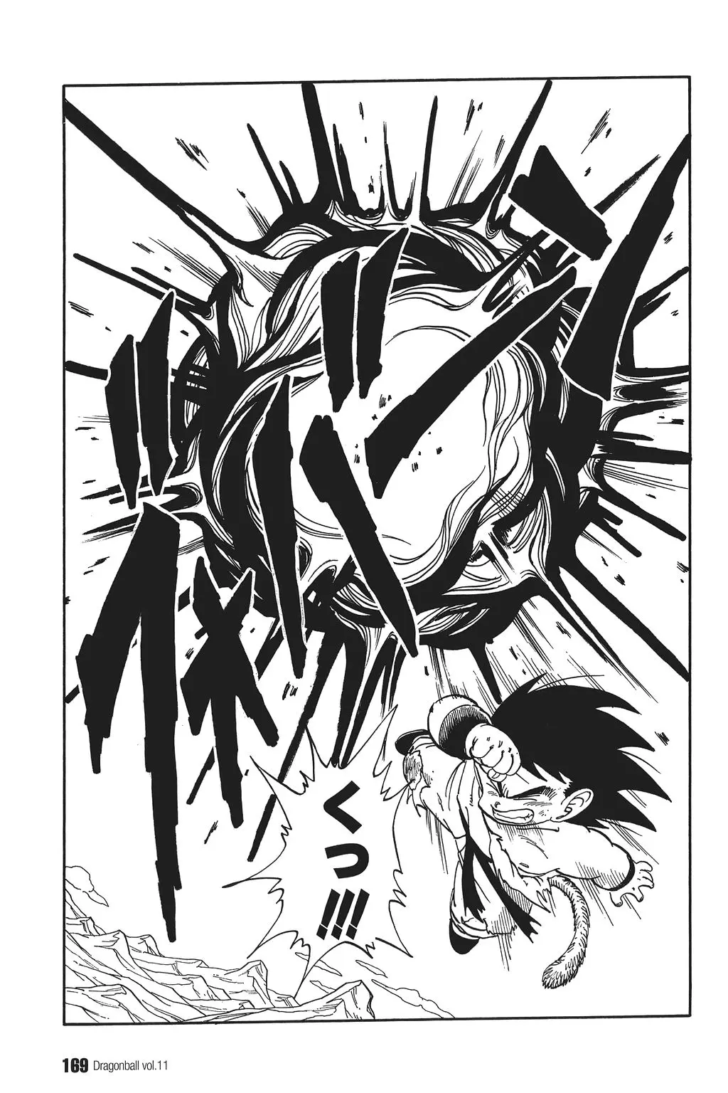 Chapitre 11 — Dragon Ball Kanzenban Vol. 11 — page 173