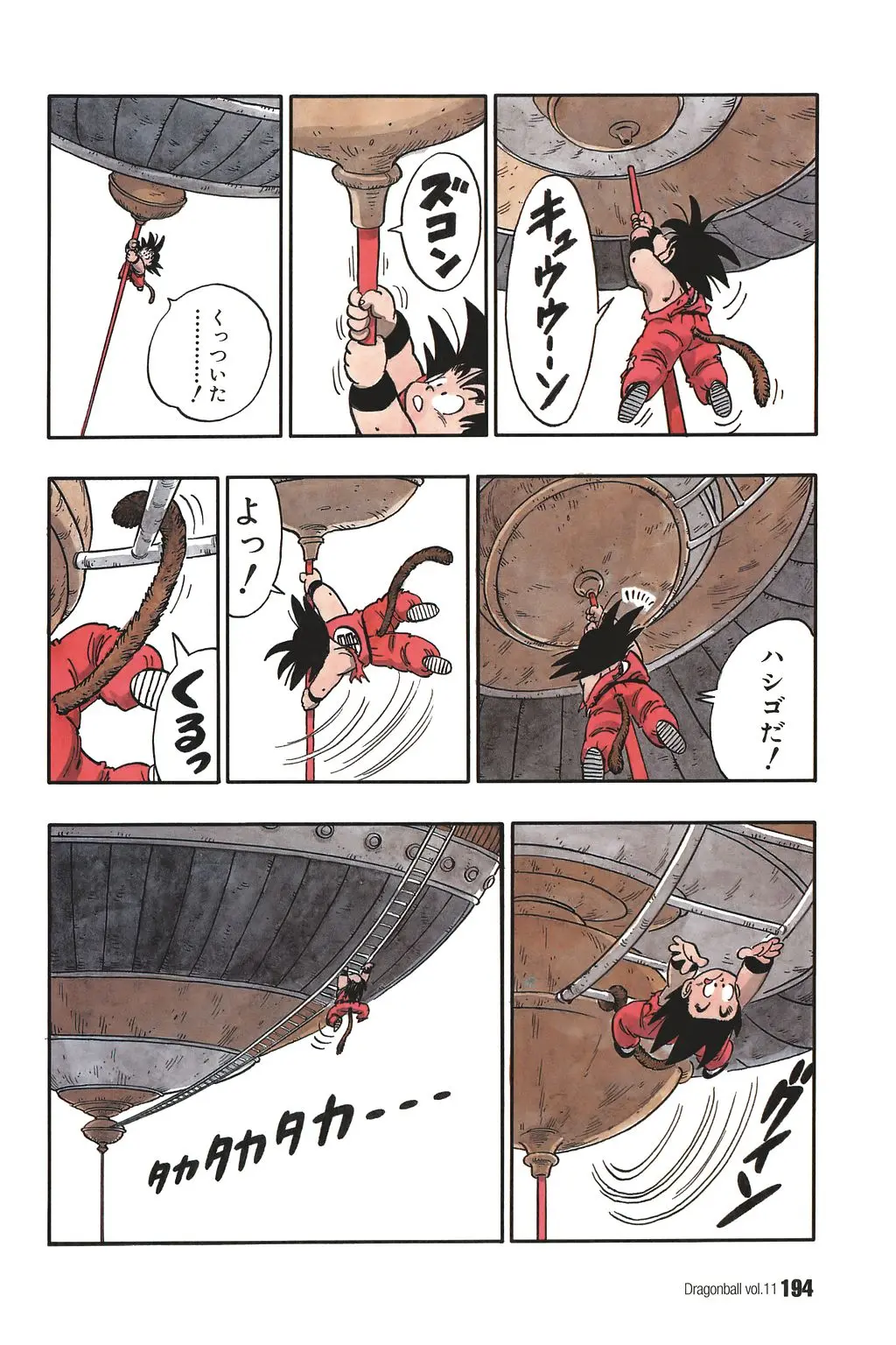 Chapitre 11 — Dragon Ball Kanzenban Vol. 11 — page 198