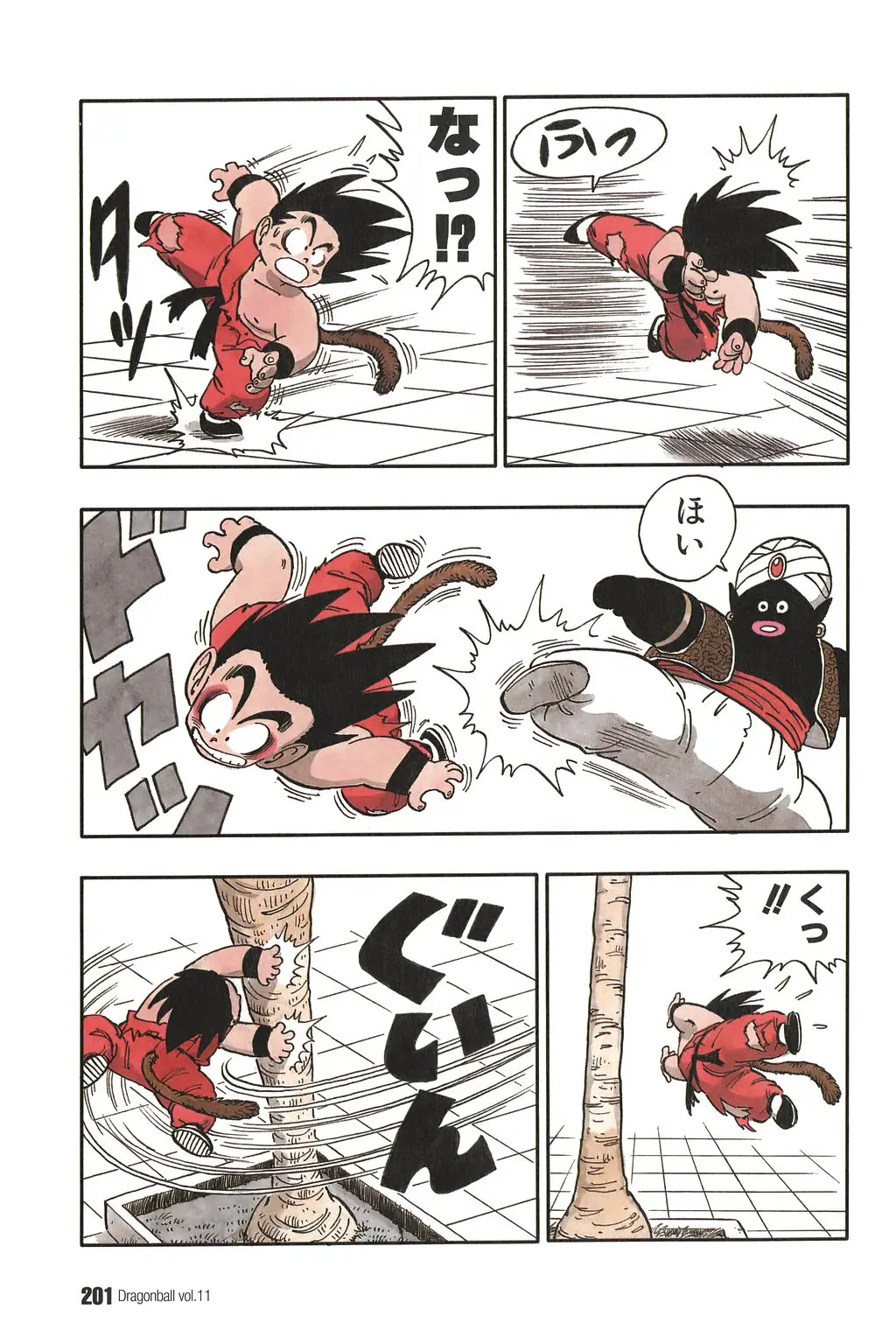 Chapitre 11 — Dragon Ball Kanzenban Vol. 11 — page 205