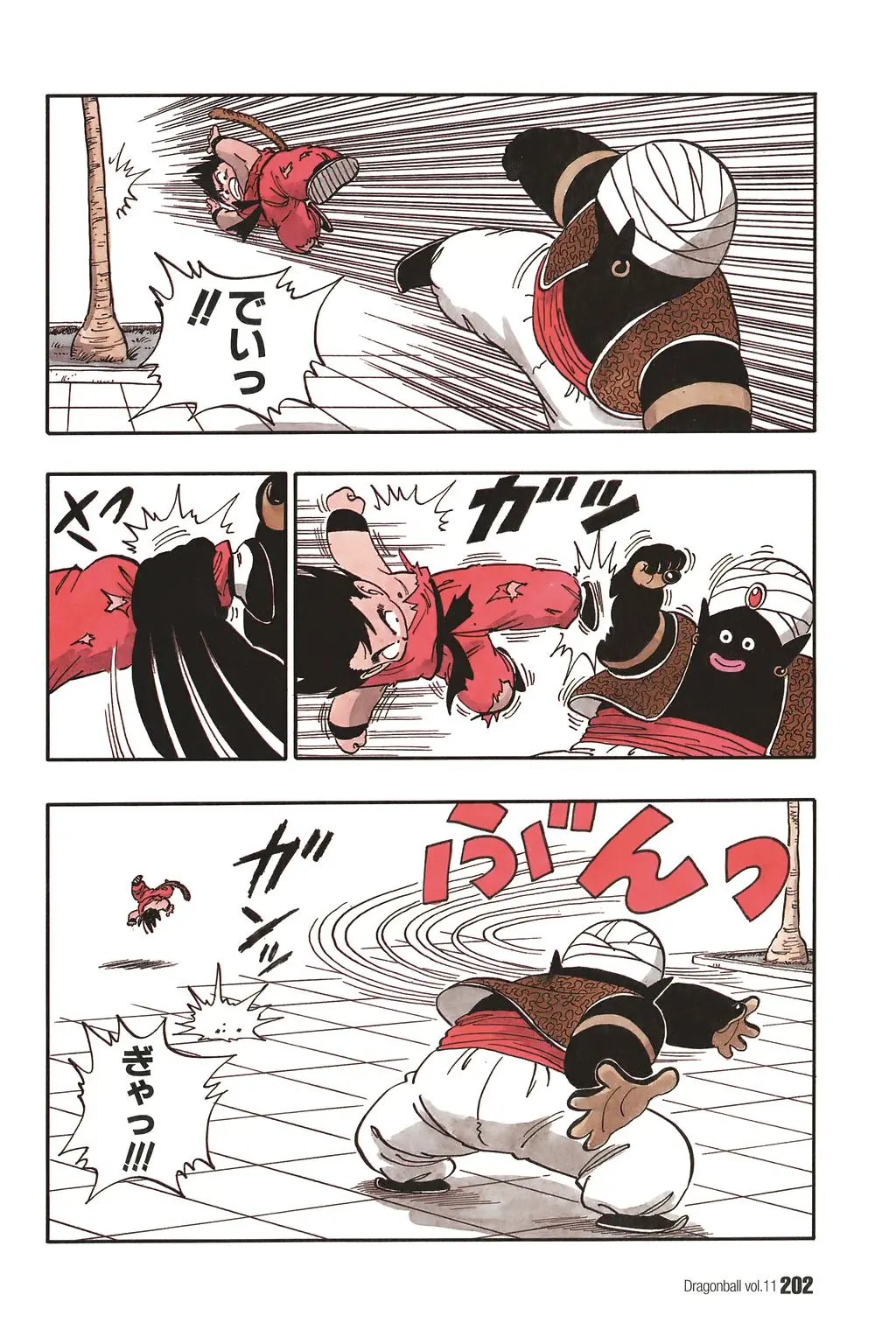 Chapitre 11 — Dragon Ball Kanzenban Vol. 11 — page 206