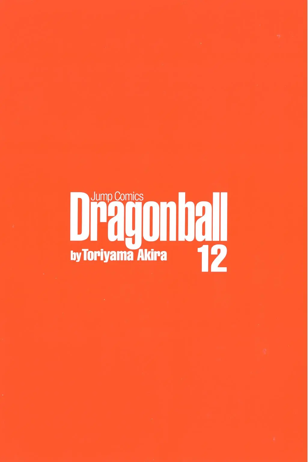 Chapitre 12 — Dragon Ball Kanzenban Vol. 12 — page 8