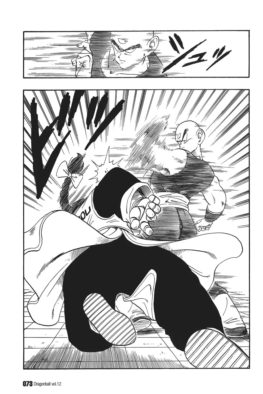 Chapitre 12 — Dragon Ball Kanzenban Vol. 12 — page 78