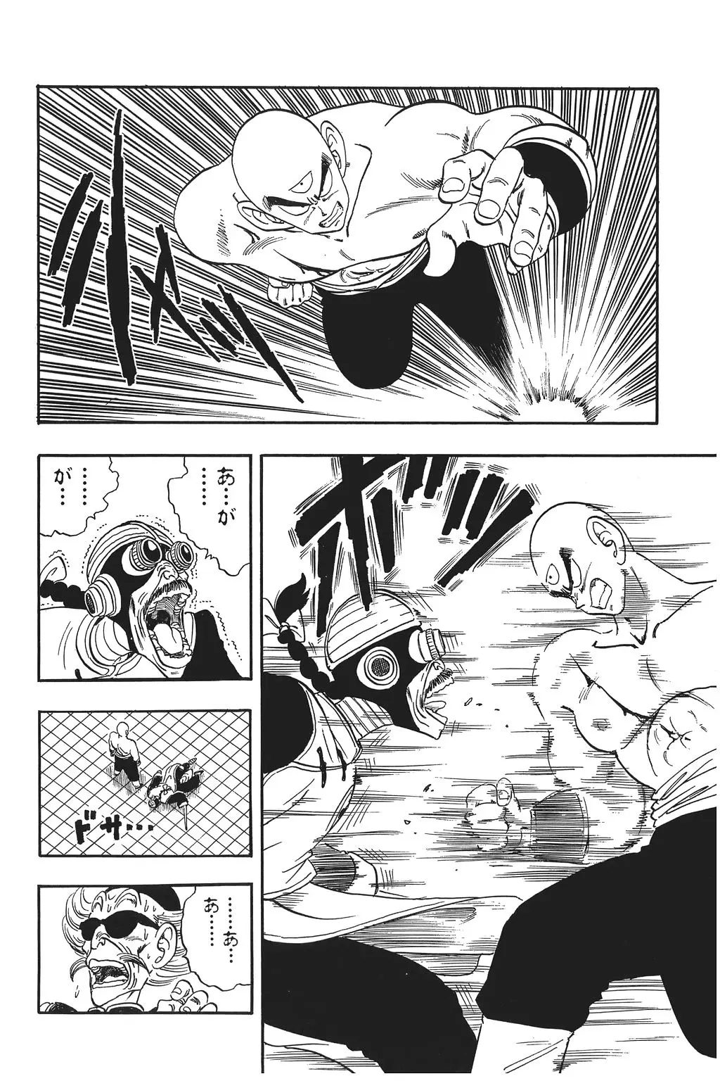 Chapitre 12 — Dragon Ball Kanzenban Vol. 12 — page 91