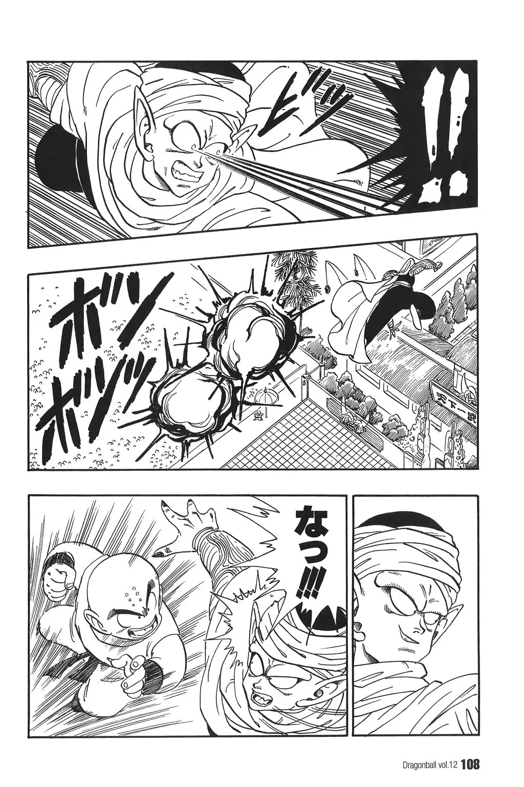 Chapitre 12 — Dragon Ball Kanzenban Vol. 12 — page 113