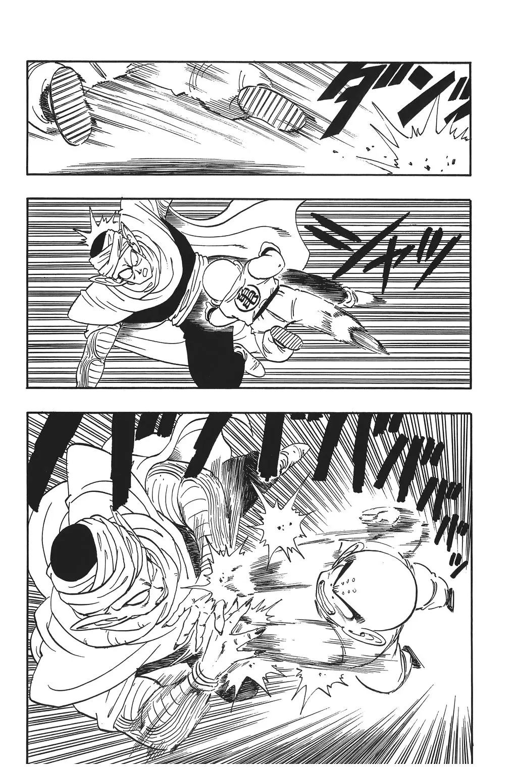 Chapitre 12 — Dragon Ball Kanzenban Vol. 12 — page 117