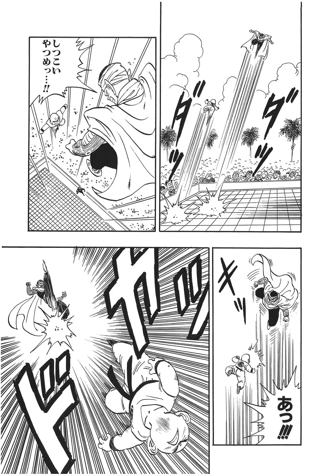 Chapitre 12 — Dragon Ball Kanzenban Vol. 12 — page 118