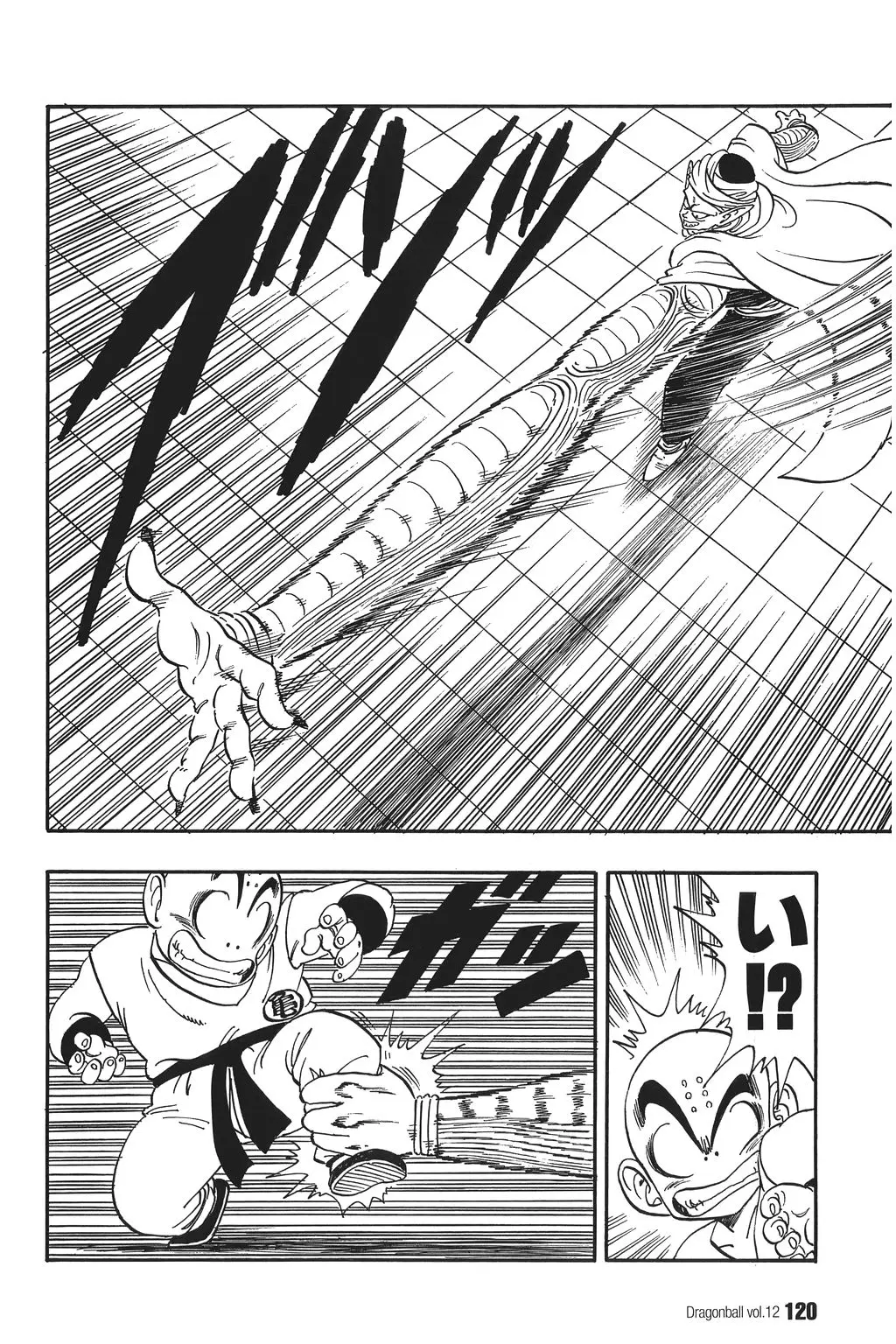 Chapitre 12 — Dragon Ball Kanzenban Vol. 12 — page 125
