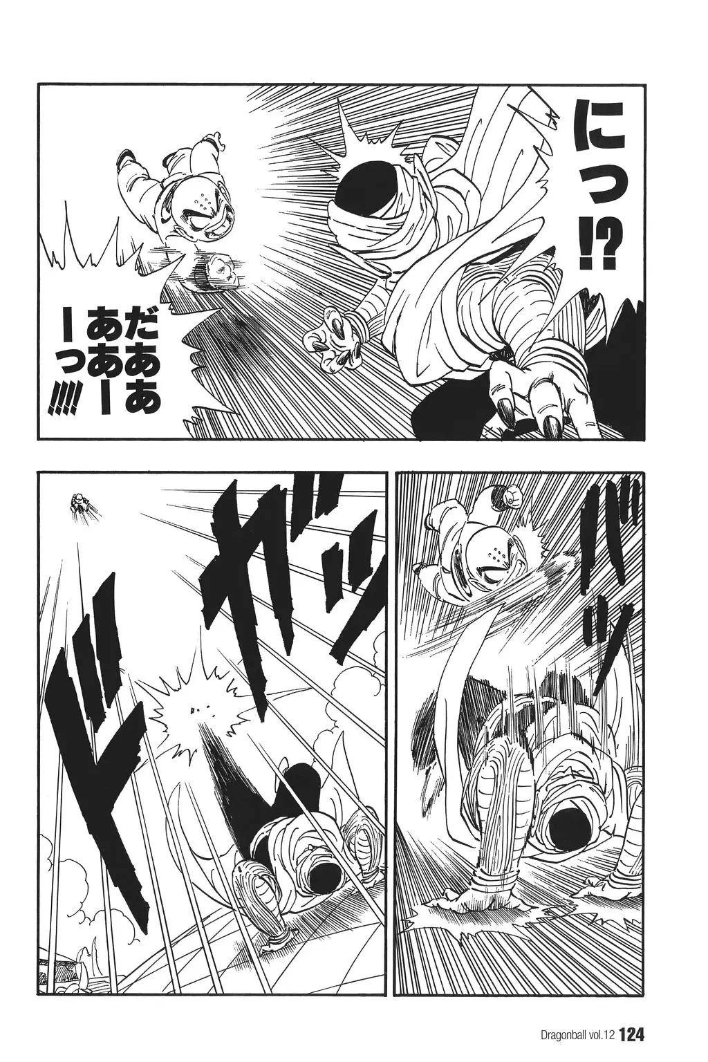 Chapitre 12 — Dragon Ball Kanzenban Vol. 12 — page 129