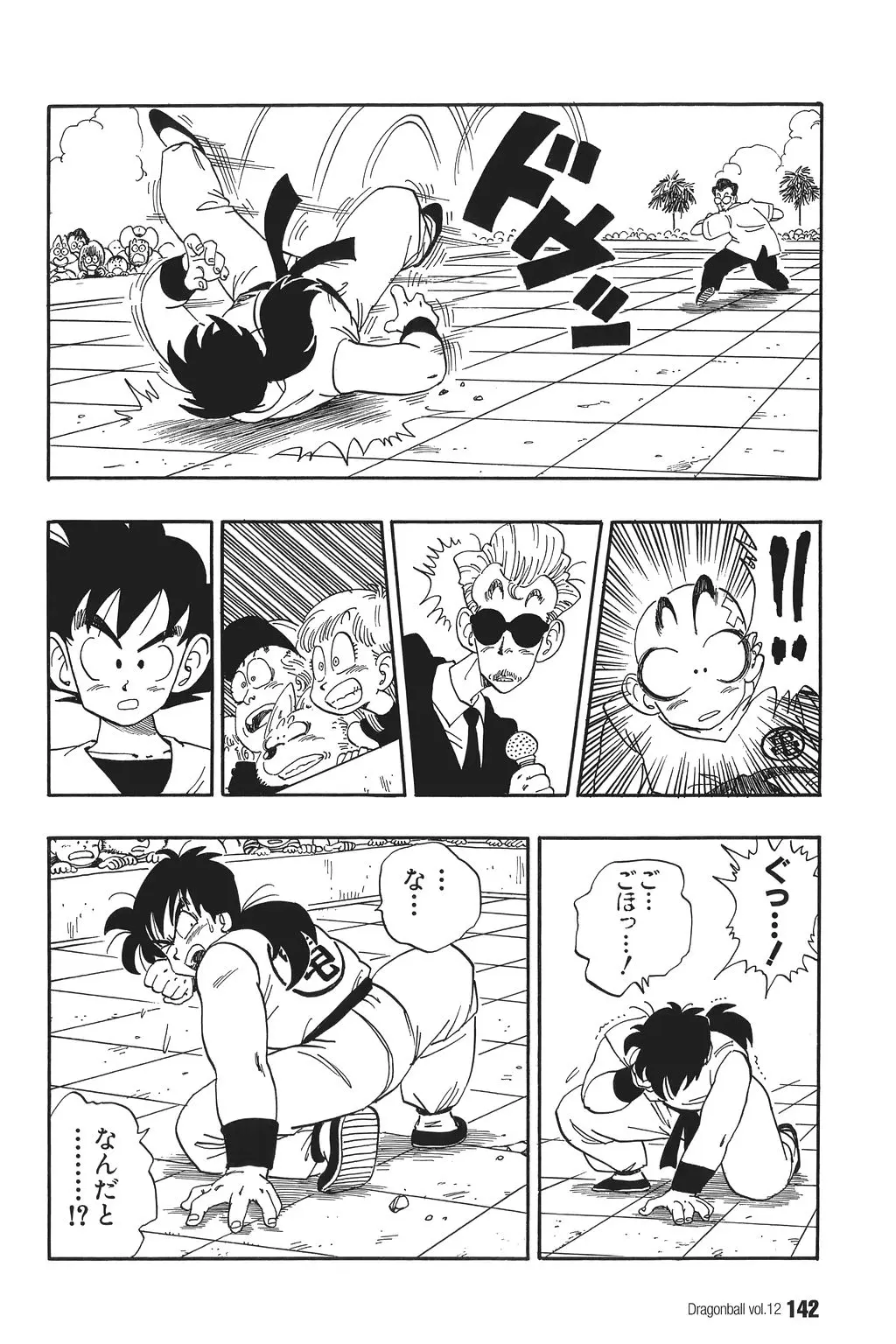 Chapitre 12 — Dragon Ball Kanzenban Vol. 12 — page 147